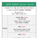 솔가헌 갑사한옥 이미지