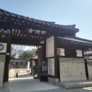 우리꽃한지문화원