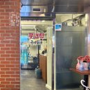 풍년집 | 역삼동 고기집 소갈비 맛집 풍년집 내 돈 내산 후기