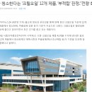 크릴오일 12개 제품 부적합 판정 전량 회수 이미지