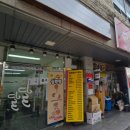 영천초등학교 앞 네이버블로그