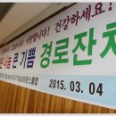 운남노인복지관 이미지