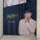 [쇼뮤지컬 드림하이] 어린왕자 심현서보러 7.22 낮 세미막공 다녀왔어요~