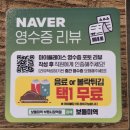 댕이밥상 | [인천 부평동]『보돌미역 부평시장역점』 방문 후기 _부평맛집 백반맛집 가정식맛집 암튼맛집