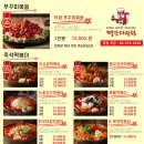 빨강다람쥐 이미지