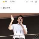 [속보]이준석 &#34;TV토론 부적절 발언으로 많은 분께 실망과 상심…깊이 사과&#34; 이미지