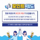 새 한국 태권도장 이미지