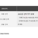 별밤식당 네이버블로그