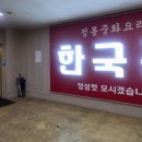 (주)한국관 | ​[창원] 단체 모임 하기 좋은 중식당 ‘한국관’에서 즐긴 품격 있는 중식 코스요리