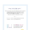 경남농아인협회 창원시마산지부 이미지