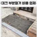 고려철물공구안전