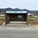 원정2리마을회관 이미지