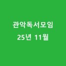 풀잎농장 | [후기]관악독서모임:도리스 레싱, 《풀잎은 노래한다》