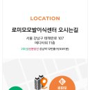 강남로미모의원 네이버블로그
