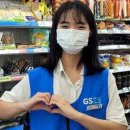 GS25 산본경원점 이미지