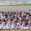 정읍 보성초등학교 정읍시사
