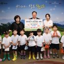 큰꿈어린이집 이미지