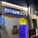 전담GATE 이미지