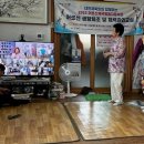 노래1리경로당 뉴시스