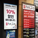 동탄 회식 프라임 등급의 정석 황소갈비 회식 후기