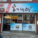 허냉면 이미지