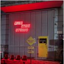 차를 좋아하는 사람들 | 안산 멀로스튜디오 차쟁이카페 다녀왔습니다. 솔직후기