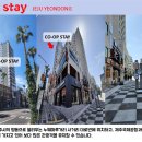 스테이연동 이미지