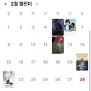 가윤수선 | 우린 중간에서 느긋하게 만날까