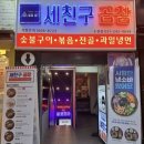 법친구 행정사 사무소 이미지