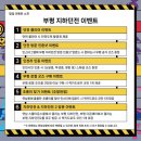 스몰타운스몰 | 서울 홍대에서 부평 지하던전 팝업 후기(스몰타운스몰)