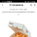 분당서울대학교병원 웹진 퀴즈이벤트 (~7.31) 이미지