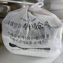 박가네 이미지