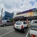 씨유 울산온산화산점 | 울산 울주군 덕신 맛나감자탕 / 화산 가마솥 소고기 국밥 아부지돈산 솔직후기!!! + 일...