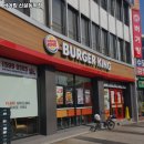 버거킹 신설동역점 | 신설동역 맛집 버거킹 신설동역점 메뉴가격영업시간리뷰주차