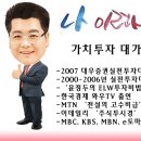 [세주레] 윤정두의 주식투시경 18-1화 - 아주 쉬운 이평선의 활용 #1 이미지