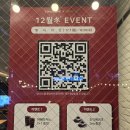 투썸플레이스 가락시장역점