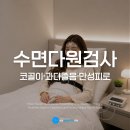 다원의원