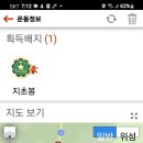 지리산둘레길 제 16구간(구례 방광마을-산동면사무소) 이미지