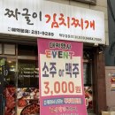 로컬컬렉터 | 광주 쭈꾸미 맛집 두암동 맛집 빨간쭈꾸미 / 로컬 맛집 웨이팅있어도 또 가고싶은 곳
