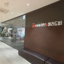 뉴코아아울렛 주차장 입구 이미지