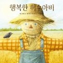 행복을주는약국 이미지