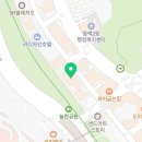 사)한국척수장애인협회 경기도협회 용인시지부 네이버블로그