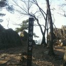 너구리산 이미지