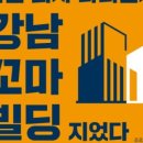 강남-284 이미지