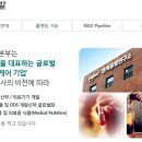 (주)한독 이미지