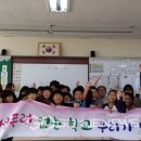 옥곡초등학교 이미지