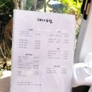 운주사 | 화순 운주사 메기탕 맛집 [대나무집 본점] 광주 근교 부모님 모시고 가기 좋은 보양식 추천