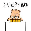 가지산언양불고기 이미지