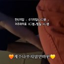 계수나무안마원 이미지