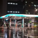 서현주유소 이미지